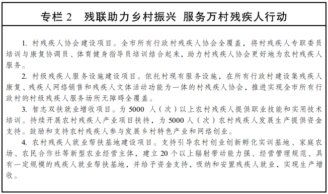长春社保代缴